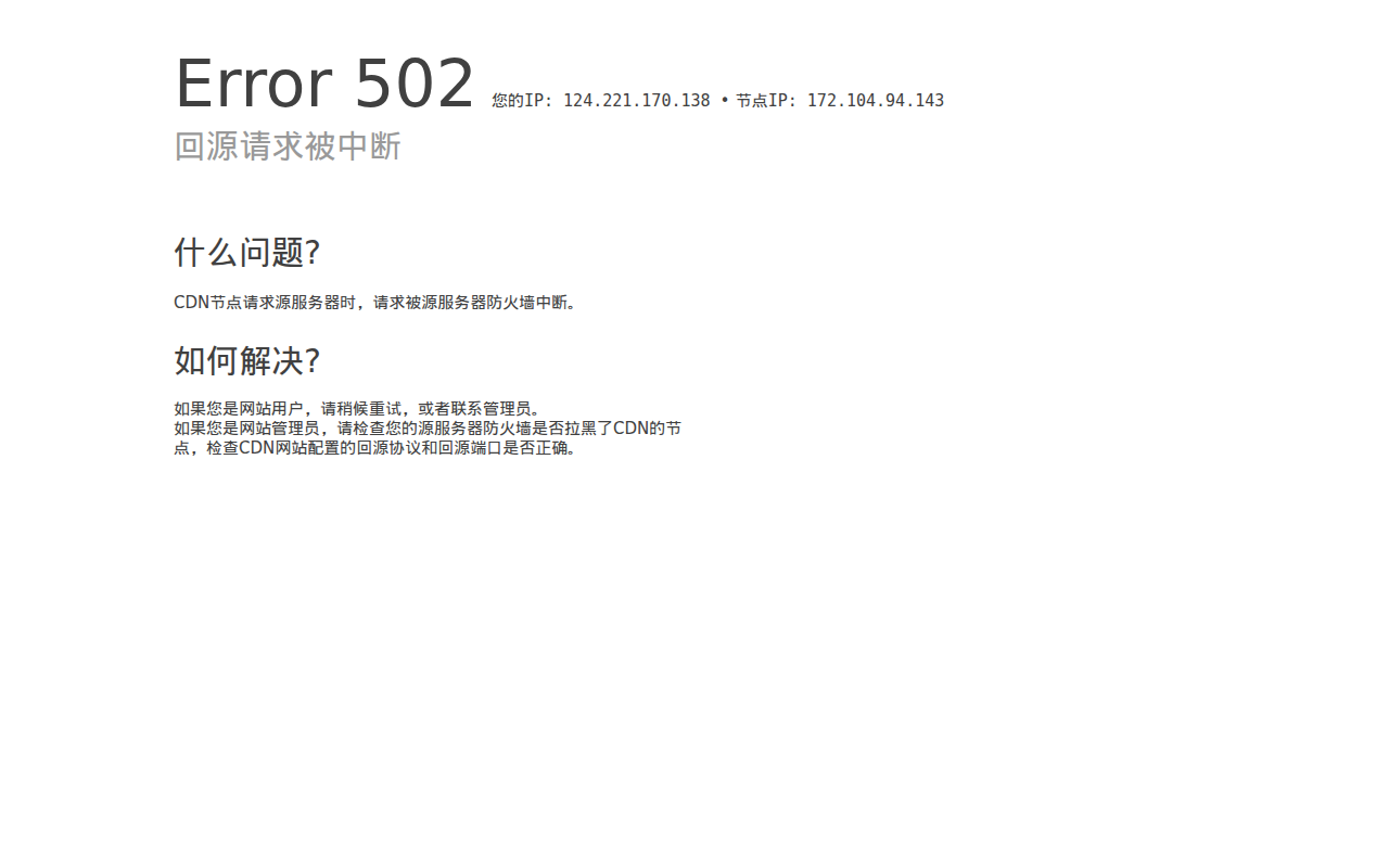 公交车线路查询_公交查询_实时公交查询_8684实时公交-广州天趣网络科技有限公司