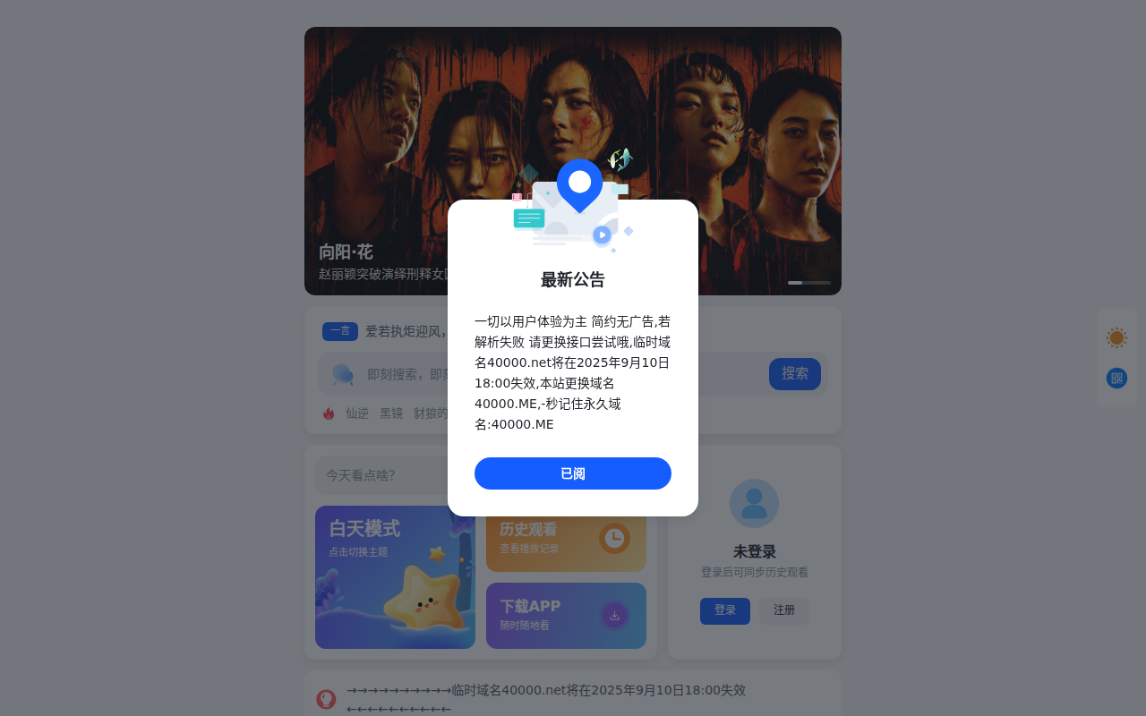 加载中...