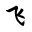 小飞资源网-热门游戏免费下载网站图标