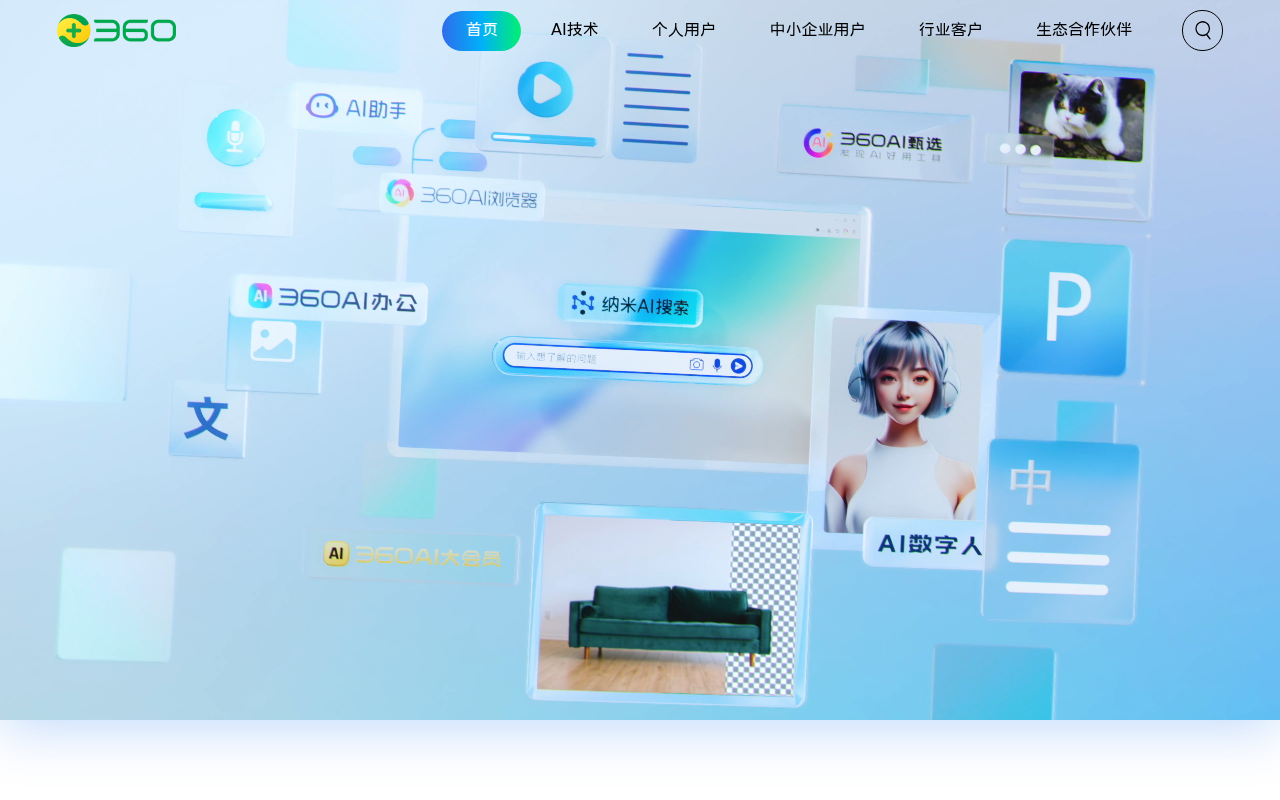 360 AI