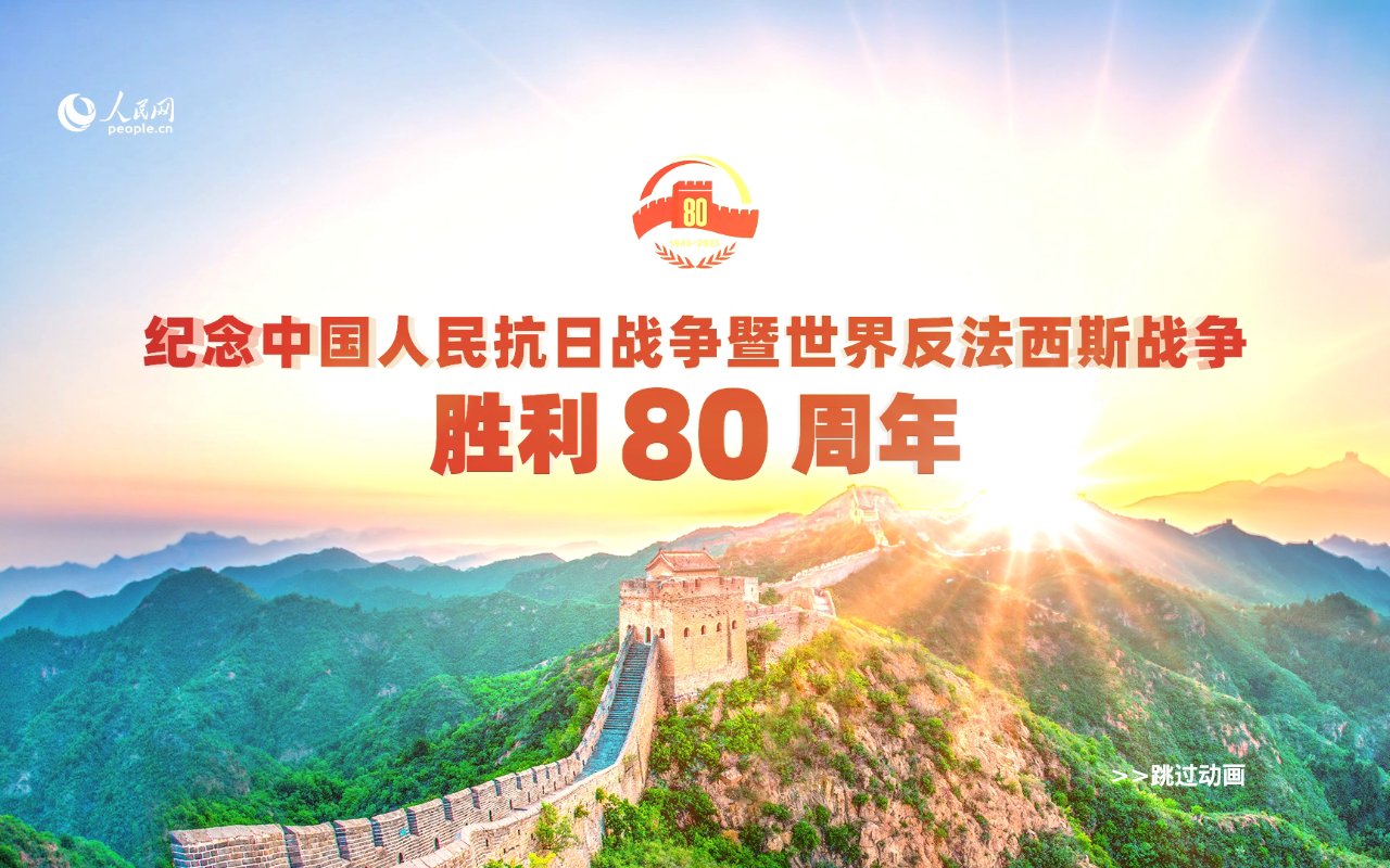 人民网_网上的人民日报